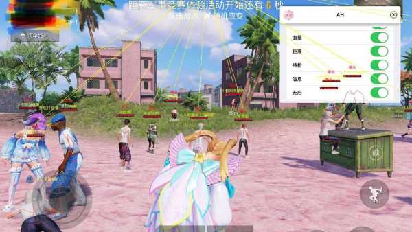 和平精英辅助【地狱犬直装V3.1修复版】原哮天犬直装改名 人物骨骼透视 全屏自瞄 物资显示