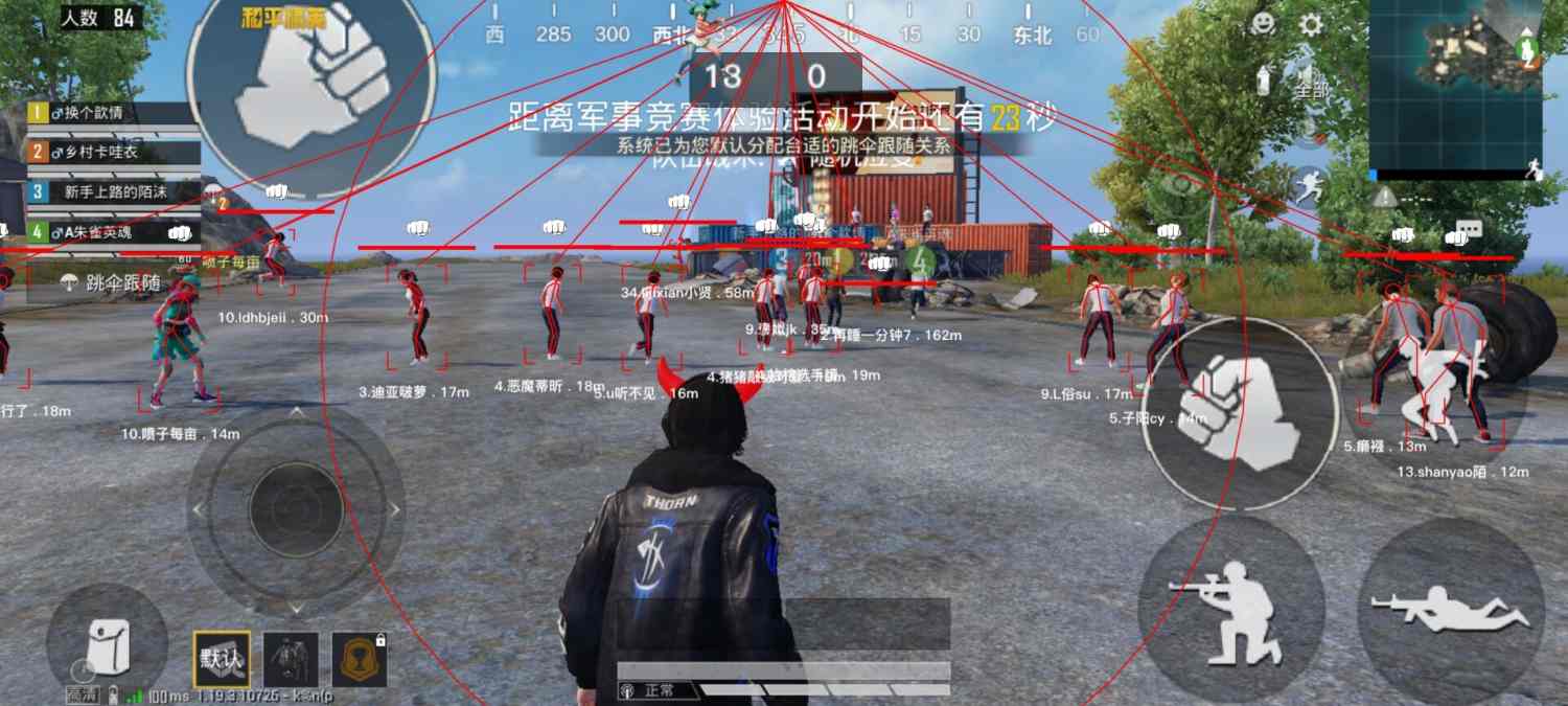 和平精英【CT5】内部辅助外挂