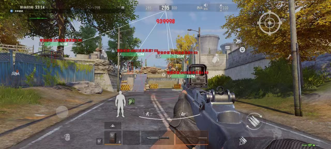 和平精英Angel天使外挂